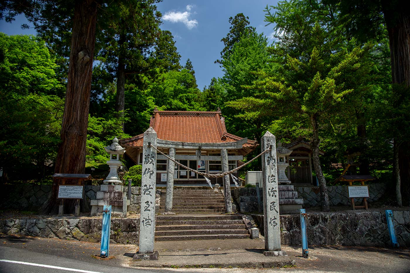津浪　大歳神社